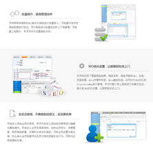 電子商務網站D106——量身打造獨一無二的電子商城
