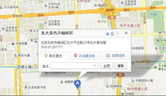 北大青鳥徐東校區與鄭州軟件開發培訓對比分析