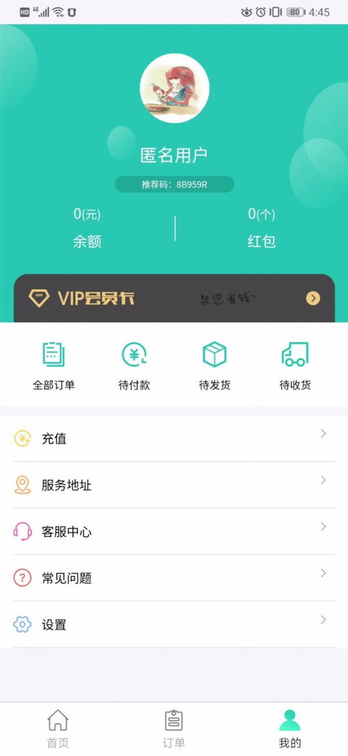 家政預約與人員管理的數字化革新 鄭州軟件開發解決方案